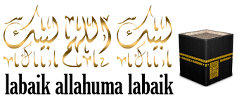 His is the dominion and his is the praise, and he is able to do all things. Labaik Allahuma Labaik Png Transparent Images Free Png Images Vector Psd Clipart Templates