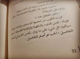 Pin By Mayas On Write Quotes Words Arabic Quotes