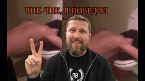 Ольгу шарий, критиковавшую его за продвижение потенциально вредных приборов — рассчитывая на энергию. Podarok Pete I 12 Chasov Na Izvineniya Youtube