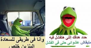 Maybe you would like to learn more about one of these? Ø¨ÙˆØ³ØªØ§Øª Ù…Ø¶Ø­ÙƒØ© Ù„Ù„ÙÙŠØ³ Ø¨ÙˆÙƒ Mosoah Ø¨ÙˆØ³ØªØ§Øª Ù…Ø¶Ø­ÙƒØ© Ù„Ù„ÙÙŠØ³ Ø¨ÙˆÙƒ