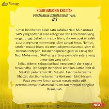 Sebelum memeluk islam, umar bin khattab berada dalam barisan abu. Kisah Umar Bin Khattab Percaya Picasso Carpets Surabaya Facebook