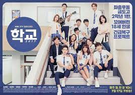 School 2017 Dramawiki Drama Korea Korean Drama School 2013