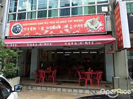 1 teaspoon preserved brown soya beans, pounded. Bak Kut Teh Klang Yip Weng Restaurant Chinese Noodles Restaurant In Bandar Puteri Klang Valley Openrice Malaysia