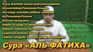сура аль бакара скачать мишари рашид полностью Mp3 бесплатно Skachat Besplatno Pesnyu Sura Al Fatiha V Mp3 I Bez Registracii Mp3hq Org
