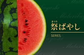 萩原農場