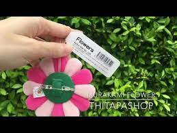 By now you already know that, whatever you are looking for, you're sure to find it on. Murakami Flower Pin By Thitapashop Youtube