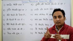 Tense In English Grammar In Hindi Types Rules Charts Pdf