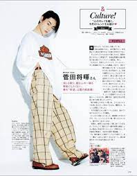 pin by mugi on masaki suda 日本語 actor singer japanese kids mens fashion people