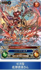グランブルーファンタジー トレーディングカードゲーム ブースターパック 自販機ブースター 商品情報 グランブルーファンタジー トレーディングカードゲーム グランブルーファンタジー スケッチ 蒼天