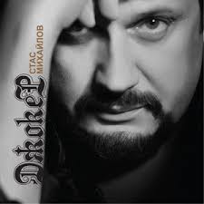 А ты меня люби