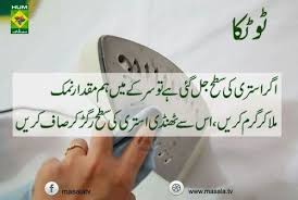 Tips Trick S Daily Hacks House Cleaning Tips Simple Life Hacks