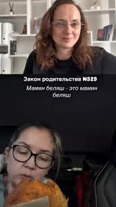 Marina Gerber |Психолог| (@marina.gerber7)'s videos with оригинальный звук 