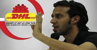 Dhl Bahrainitradeunion