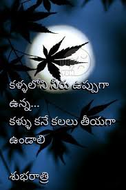 Pin By Sreevenireddy On Bharath Night Halloween Wreath Power Star
