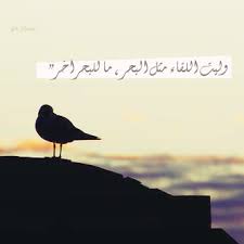 بنات صور ورمزياتبنات رمزيات بنات كفشه رمزيات بنات منوعه رمزيات بنات رمزيات شباب رمزيات بنات نص وجه رمزيات يوتيوب رمزيات بنات مشهوره رمزيات بنات كيوت رمزيات بنات صاكه رمزيات بنات صغار رمزيات بنات حلوه رمزيات بنات وحيده. Ø±Ù…Ø²ÙŠØ§Øª Ø§Ù†Ø³ØªÙ‚Ø±Ø§Ù… Ø¬Ù…ÙŠÙ„Ø© Ø¬Ø¯Ø§ ØµÙˆØ± Ø±Ù…Ø²ÙŠØ§Øª Ø§Ù†Ø³ØªØ¬Ø±Ø§Ù… Ø±Ø§Ø¦Ø¹Ø©
