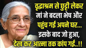 He Chandramauli He chandrasekhar| Shiv stuti| Gujarati Bhajan