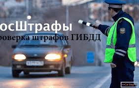 Noutate majora in ghiseul ro contribuabilii persoane fizice pot. Cum SÄƒ VerificaÈ›i Amenzile De Trafic