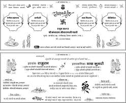 Shadi card (wedding card) corel draw 11 cdr file. Wedding Card Wedding Invitation Card Design Wedding Card Matter Wedding Card 2020 Ar Graphics Ar Graphics Free Cdr Psd Websites For Graphic Design