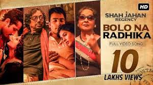 Kichhu Chaini Ami Lyrics Na na kichchu chaini aami aajiban bhalobasa chara aamio taderi dole bar bar more jai jaara. kichhu chaini ami lyrics