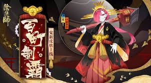 情報 陸服 覺新外觀情報 陰陽師onmyoji 哈啦板 巴哈姆特 anime gamer
