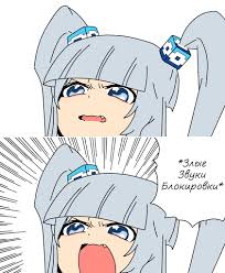 Аниме стикеры посвященные актуальной теме, блокировки телеграмм в россии. Roskomnadzor Memy Pro Federalnuyu Sluzhbu I Roskomnadzor Tyan