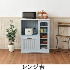 キッチン収納 レンジ台 おしゃれ カウンター 食器棚 炊飯器 収納 インテリア 家具 レンジ台 インテリア
