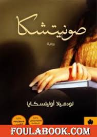 تحميل كتاب تذكرني Pdf تأليف ماري هيجنز كلارك فولة بوك