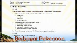 Bu tika akan membagikannya ke 6 kelas agar dipasang di ruang kelas. Soal Penilaian Akhir Semester 1 Kelas 4 Sd Tema 4 Berbagai Pekerjaan Youtube