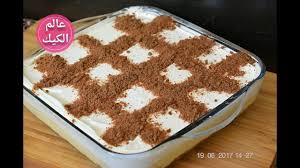 كيكة البسكوت والكريمة البارده حلى بارد سهل وسريع Food Desserts Baking