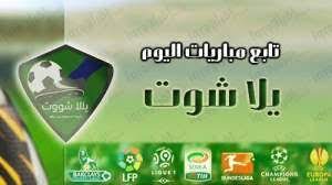 جدول مباريات اليوم في جميع البطولات والدوريات العربية والاوربية بتوقيت مصر علي يلا شوت حصري اعرف الان مواعيد مباريات اليوم في الدوري الاسباني والدوري المصري والدوري الانجليزي وفي السعودية. Ù…Ø¶Ø·Ø±Ø¨ Ø§Ù„Ø¥Ù…Ù„Ø§Ø¦ÙŠØ© Ù†Ø¸Ù ØºØ±ÙØ© Ø§Ù„Ù†ÙˆÙ… ÙŠÙ„Ø§ Ø´ÙˆØª Ù…Ø¨Ø§Ø´Ø± Ø¬ÙˆØ§Ù„ Guillotinpoilvet Com