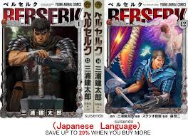 Berserk Vol.1-42 Japanese Comics Manga book original Anime Set Kentaro  Miura | eBay