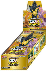 They're the best and hardest cards to find in the game, at the time of writing. Amazon Com Pokemon Card Sun Moon High Class Pack Tag Team Gx Tag All Stars Box Japan Toys Games
