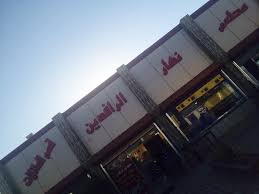 Nahar Rafidin Vfkhnc9mevrinyc Twitter