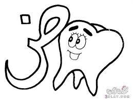 الحروف الابجدية للتلوين للاطفال الحروف الابجدية للتلوين اجمل اشكال الحروف للتلوين arabic alphabet arabic alphabet for kids learn arabic alphabet