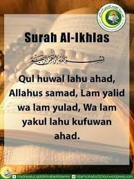 Untuk melihat detail lagu surah yusuf ayat 4 klik salah satu judul yang cocok, kemudian untuk link download surah yusuf ayat 4 ada di halaman berikutnya. Viral Johor Surah Dalam Tulisan Rumi Untuk Facebook