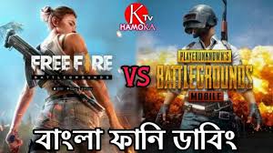 Pubg And Free Fire Funny Images