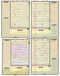 اذكروا الله يذكركم ويثبت اقدامكم Altheyab Family Twitter