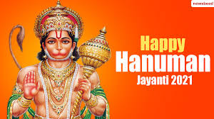 It is described that bajrang bali (lord hanuman) who is also known as vanara (monkey) god, was born on this day and hanuman jayanti is celebrated to. Hanuman Jayanti 2021 Hanuman Birth Anniversary Today Latest News