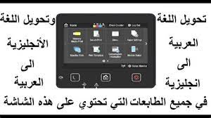كيف تحافظ على الة تصوير المستندات او الطابعة وتعيش معاك اكتر كانون canon ir 2030. Ir 2016 ÙƒÙŠÙ Ø§Ø·Ø¨Ø¹ Ú¯Ø§Ù„Ø±ÛŒ Ø§Ù†ÙˆØ§Ø¹ Ú©ÛŒÙ Ù…Ø¬Ù„Ø³ÛŒ Ùˆ Ú©ÛŒÙ Ø¯Ø³ØªÛŒ Ùˆ Ø¯ÙˆØ´ÛŒ Ú©ÛŒÙ Ø²Ù†Ø§Ù†Ù‡ ØªØ­Ù…ÙŠÙ„ ØªØ¹Ø±ÙŠÙ Ø·Ø§Ø¨Ø¹Ø© ÙƒØ§Ù†ÙˆÙ† Canon Ir 2016 Ilmas Fajar