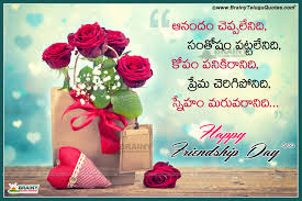 With best friends, no matter how long. Here Is Best Friendship Day Quotes In Telugu Friendship Happy Wedding Anniversary Wishes For Best Friend 1600x1067 Download Hd Wallpaper Wallpapertip