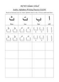 Related Image Alphabet Writing Alphabet Writing Practice 1st Grade Worksheets