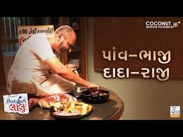 Best Of Luck Lalu Gujarati Movie Free Mp4 Video Download Jattmate Com Free brakence type beat endings ft aries. best of luck lalu gujarati movie free