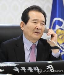 정세균 대선출마 선언 모든 불평등과 대결.경제대통령 디지털타임스. ì •ì„¸ê·  ì´ë¦¬ ì¤'êµ­ ìš°í•œ í•œì¸ ì˜ì‚¬ ê²©ë ¤ ì—°í•©ë‰´ìŠ¤