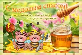 Maybe you would like to learn more about one of these? Scenarij Meropriyatiya Pro Spasy Dlya Detej