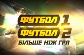 Онлайн трансляція каналу футбол 2 на sweet tv. Do 2018 Goda Evrokubki V Ukraine Budut Translirovat Kanaly Ukraina Futbol 1 I Futbol 2 Novosti Futbola Media Gruppa Ukraina Vyigrala Tender Uefa Na Eksklyuzivnoe Pravo Translyacii Matchej Lch I Le Futbol Segodnya