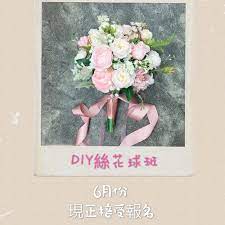 今個星期四6 6 7pm同22 6星期日10am 都有絲花球班呀 想親手整花球就快d報名啦 wedding bouquets wedding bouquet