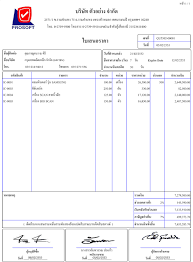 แบบฟอร มใบเสนอราคา ใบเสนอราคา คณ ตศาสตร ช นประถม การออกแบบนามบ ตร
