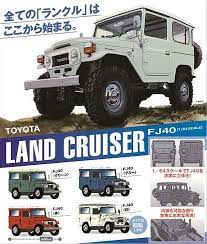 pin by topogigio nsx on capsule toy ガチャガチャ toyota fj40 monster trucks land cruiser