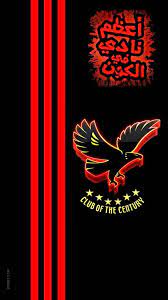 تأسس في 17 مارس 1937، وهو النادي الوحيد الذي جمع الدوري. Ø®Ù„ÙÙŠØ§Øª Ø§Ù„Ù†Ø§Ø¯ÙŠ Ø§Ù„Ø§Ù‡Ù„ÙŠ Ù„Ù„Ø§Ù†Ø¯ÙˆØ±ÙŠØ¯ 2020 Ù…Ø±Ø¨Ø¹