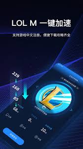 智傲集團(gameone group limited)是日正式宣佈，將參展位於灣仔會展舉辦的「c3hk」，以日本「wright flyer studios」正式授權代理的熱血硬派arpg手機 . æµ·è±šåŠ é€Ÿå™¨æ‰‹æœºç‰ˆä¸‹è½½ æµ·è±šæ‰‹æ¸¸åŠ é€Ÿå™¨æœ€æ–°ç‰ˆapkä¸‹è½½v3 1 0207 æ¸¸æˆ369